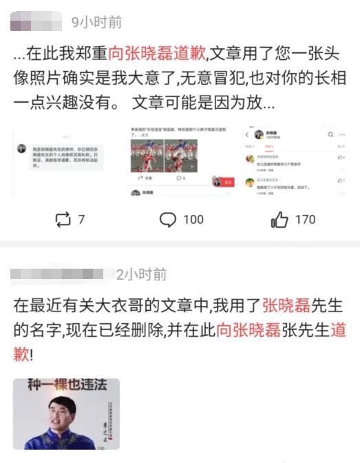 反差婊吃瓜爆料最新进展,最新爆料揭露惊人内幕