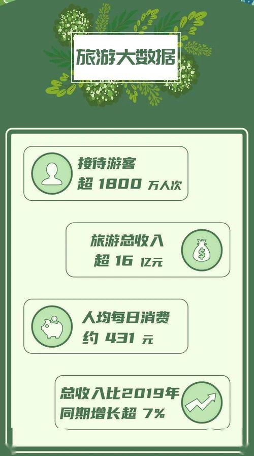 威海最新爆料消息新闻报道,揭秘神秘事件背后的真相